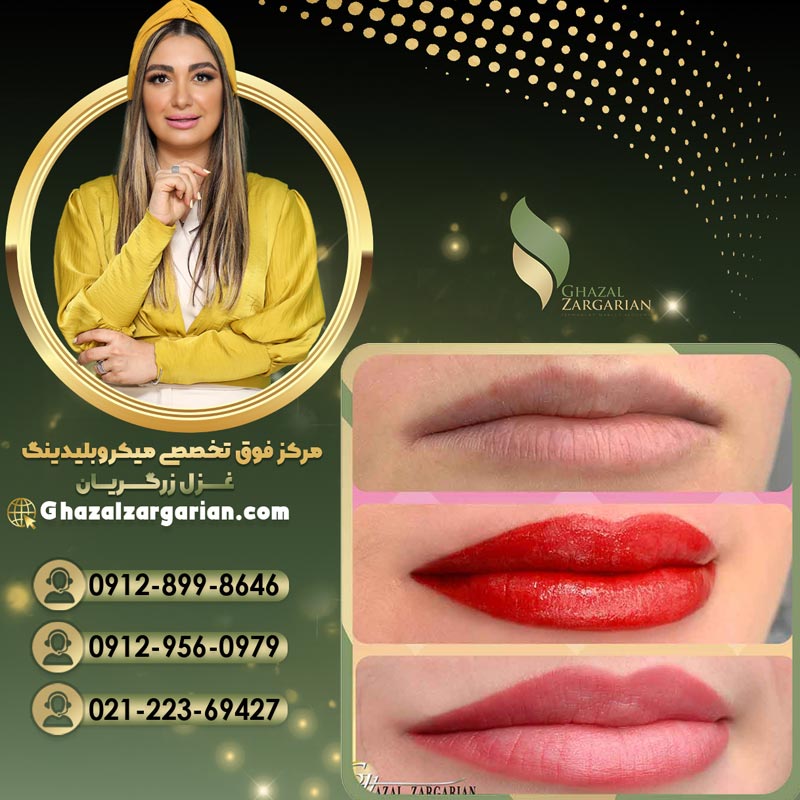 تتو رژ لب دائم با بهترین پیگمنتر