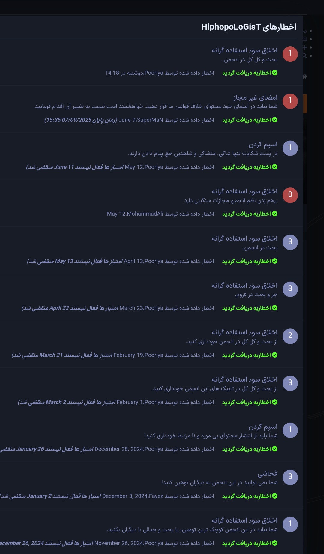 562d02_25Screenshot-20250702-163950-Chro
