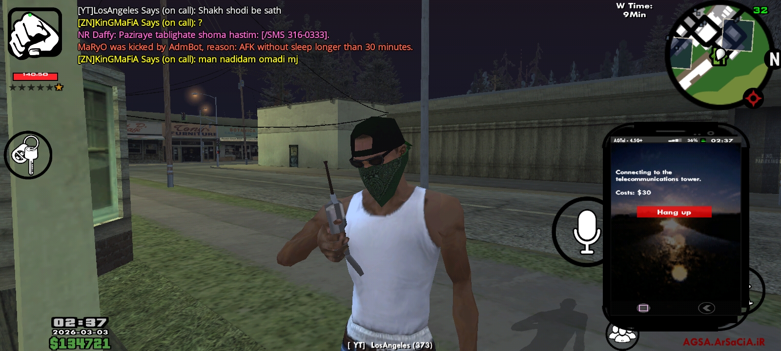 564302_26Screenshot-۲۰۲۶۰۳۰۳-۰۲۳۷۰۴-AGSA