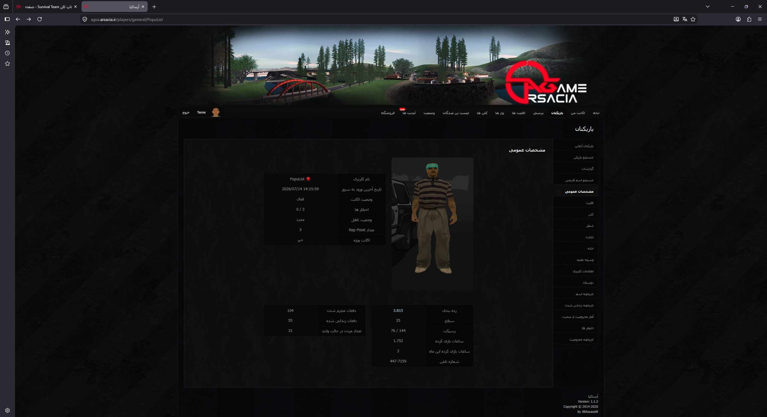 566324_26Screenshot-7-24-2026-2-18-34-PM