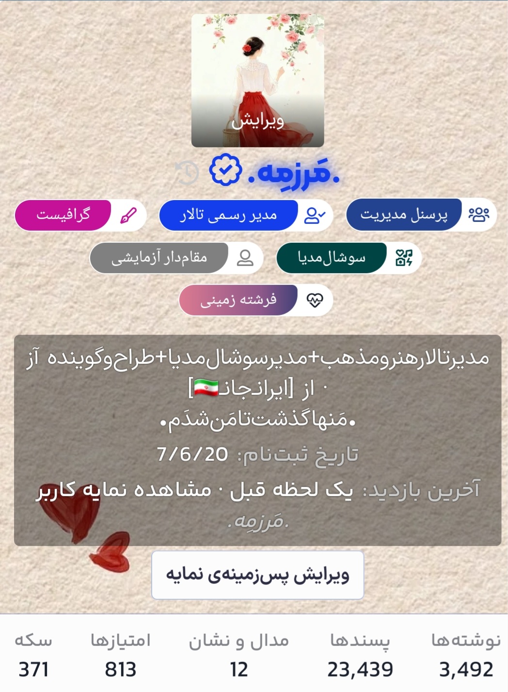 567a28_26Screenshot-20260728-113113-Firefox.jpg