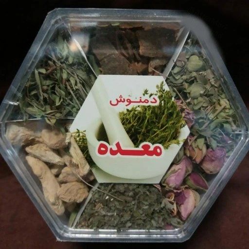 دمنوش گیاهی رفع مشکلات معده