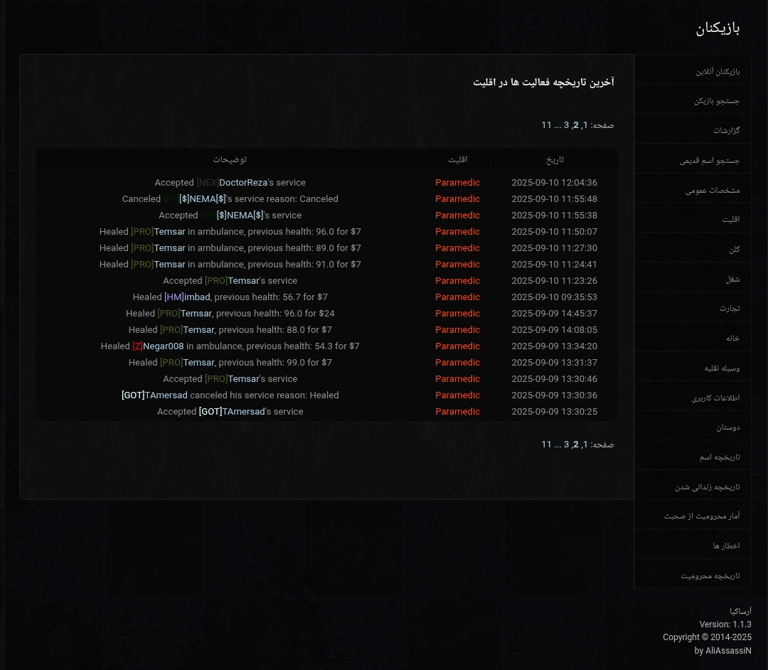 56ae12_25%DB%B2%DB%B0%DB%B2%DB%B5%DB%B0%
