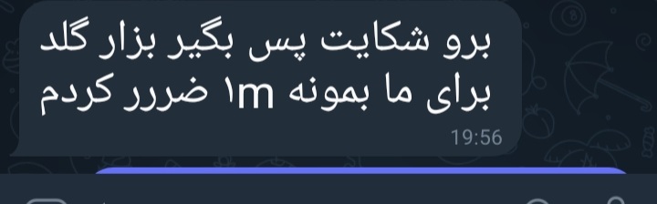 576414_25Screenshot-۲۰۲۵۰۴۱۴-۱۹۵۸۲۵-Rubi