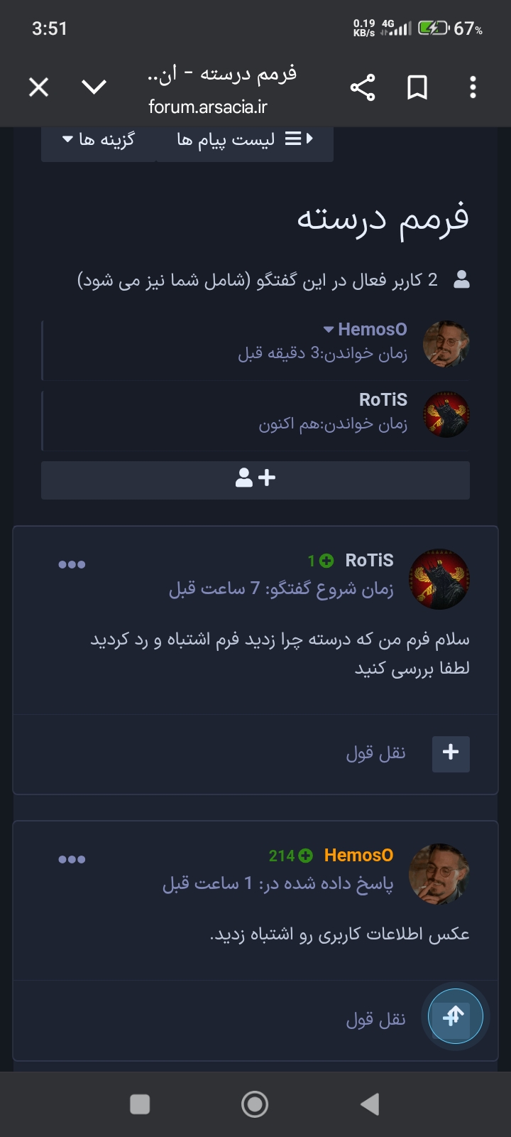 57bd13_25Screenshot-2025-07-13-15-51-19-