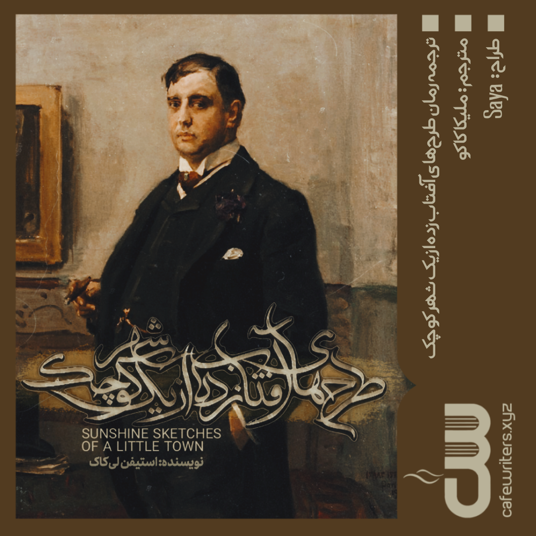 57e323_25negar-1753031721353-90pf.png