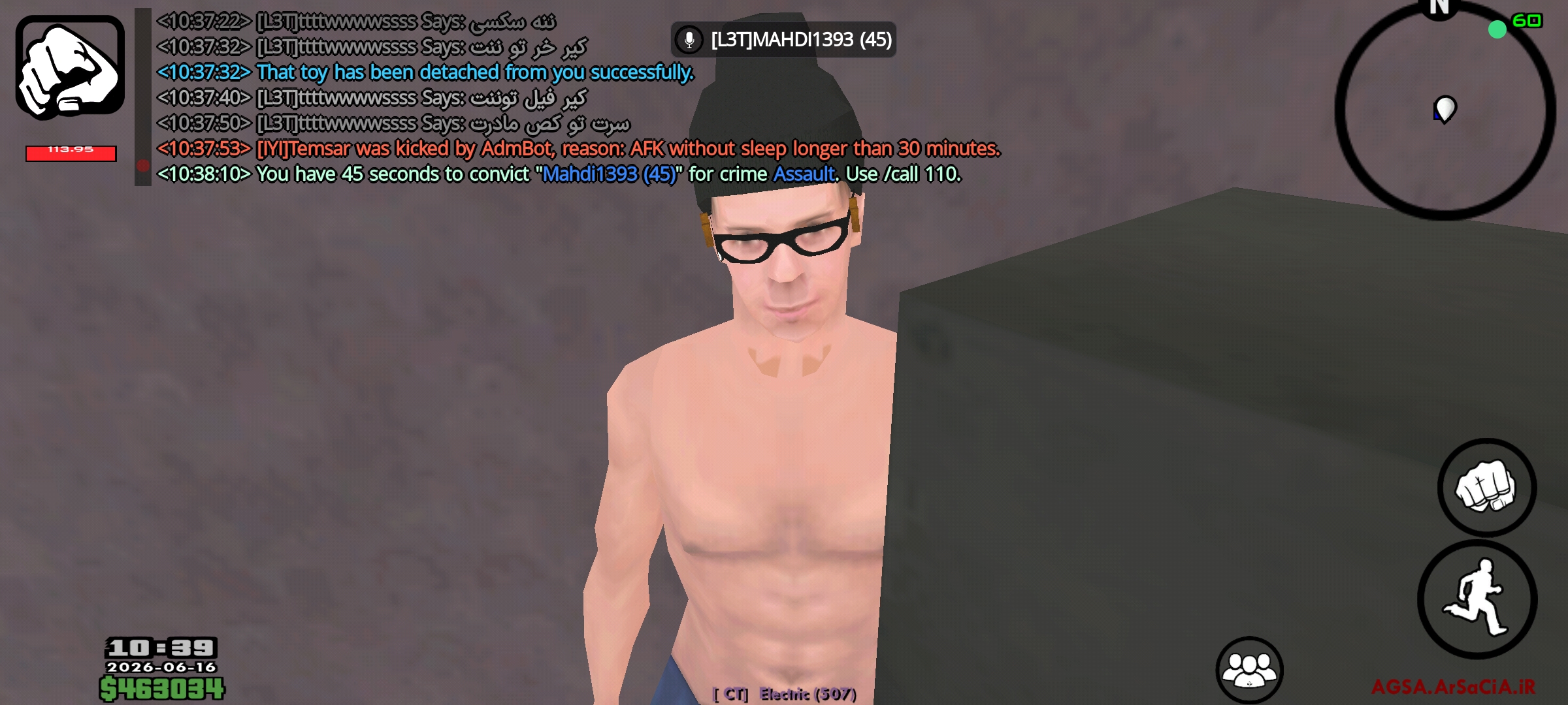 57ec16_26Screenshot-۲۰۲۶-۰۶-۱۶-۱۰-۳۹-۱۸-