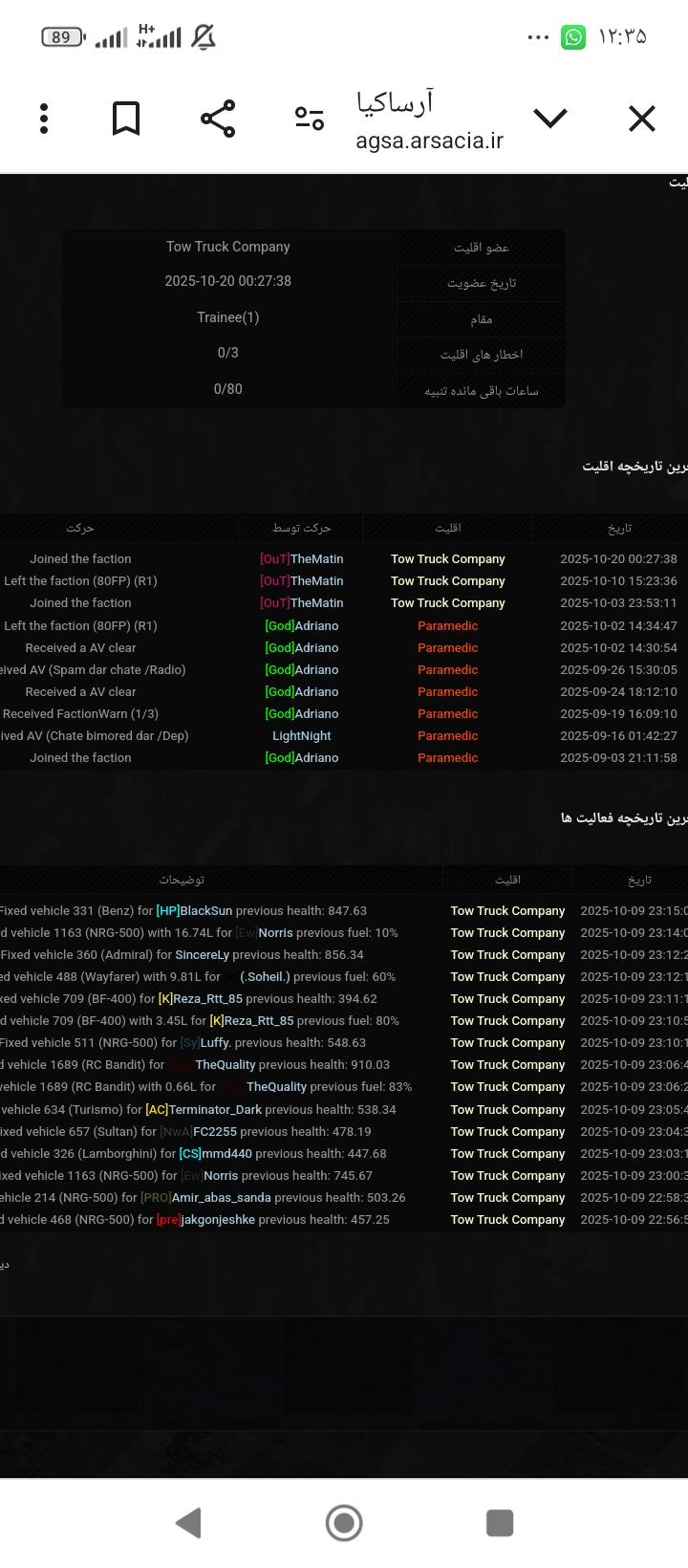 580b20_25Screenshot-۲۰۲۵-۱۰-۲۰-۱۲-۳۵-۰۶-