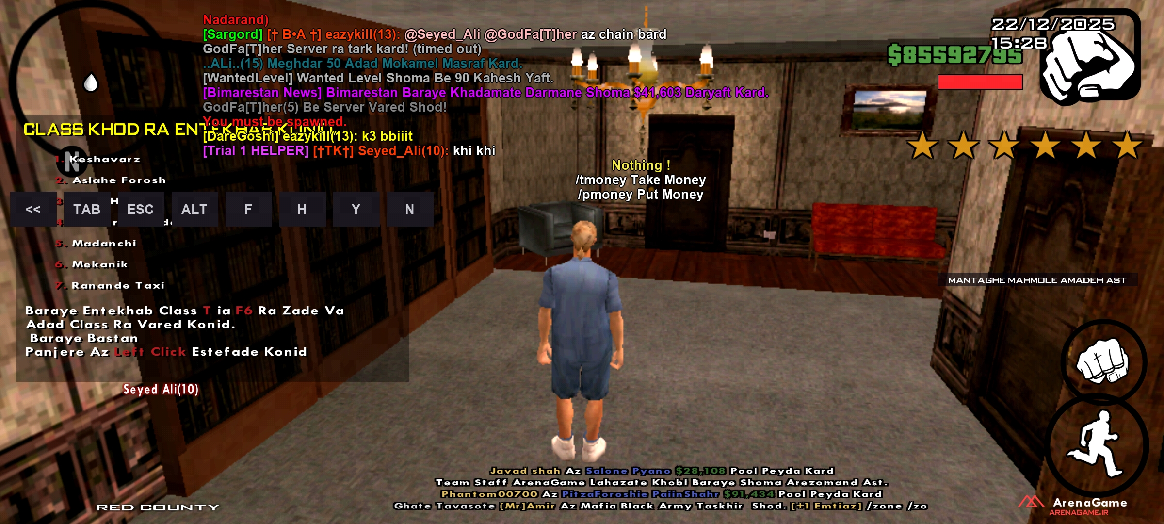 581022_25Screenshot-%DB%B2%DB%B0%DB%B2%D