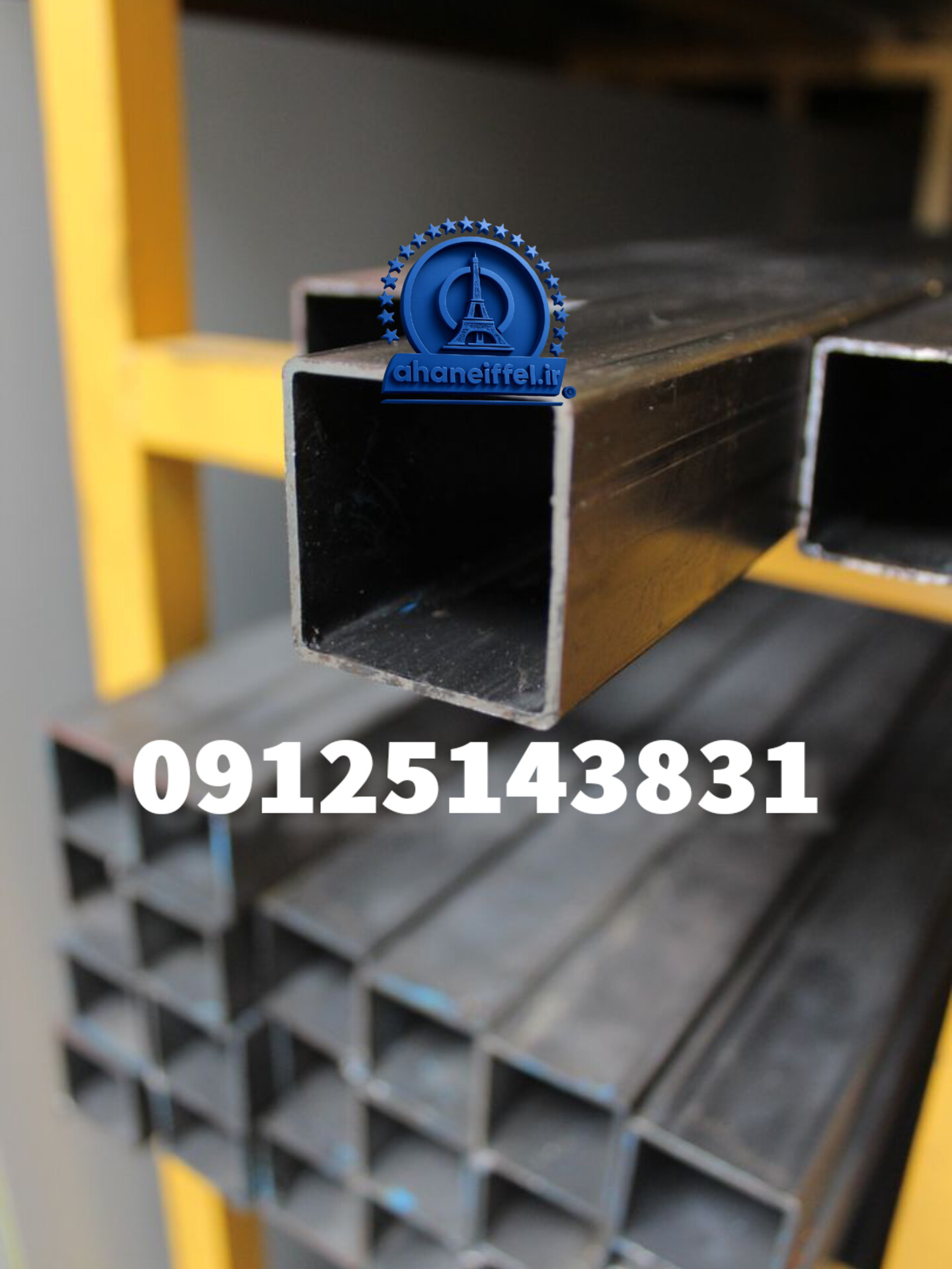 قوطی پروفیل صنعتی و ساختمانی