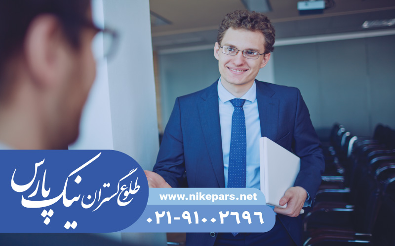 اخذ جواز