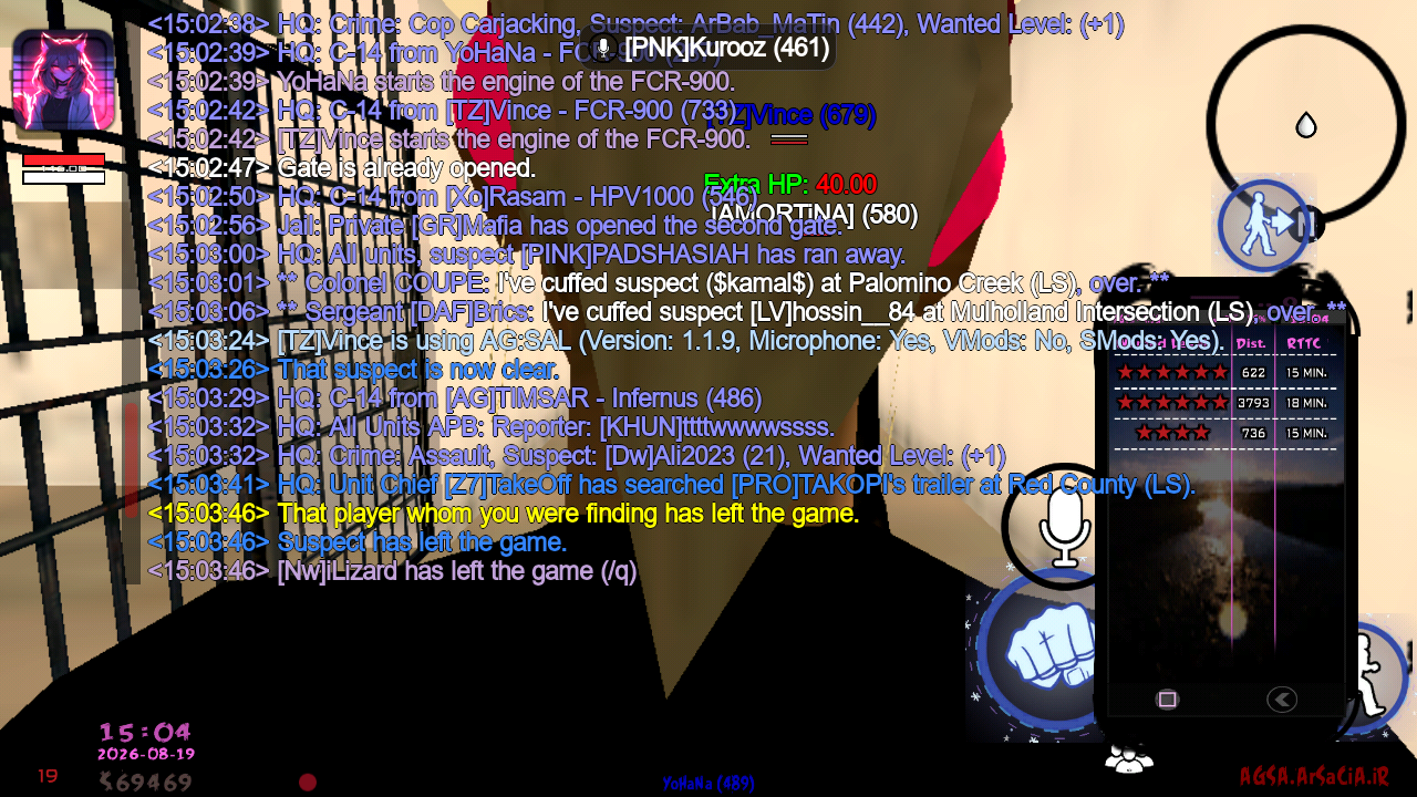 589b20_26Screenshot-20260819-150408.png