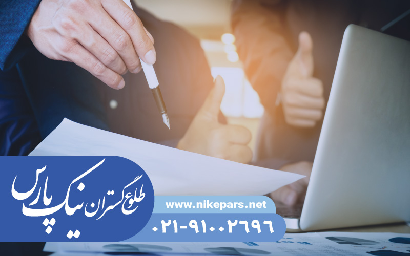 اخذ رتبه انفورماتیک