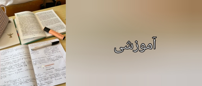 من تنبلم یا چی ؟