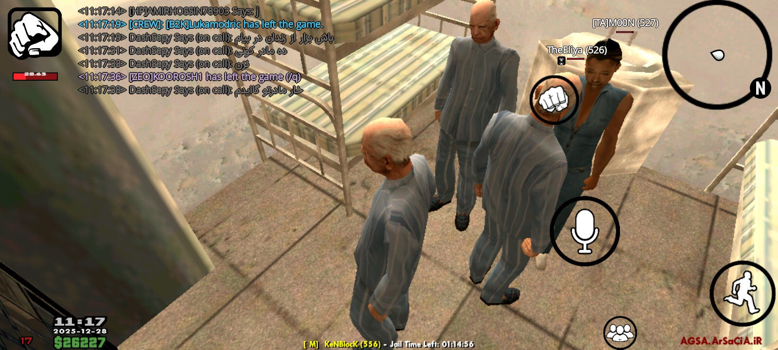 593e28_25Screenshot-20251228-111740-AGSA