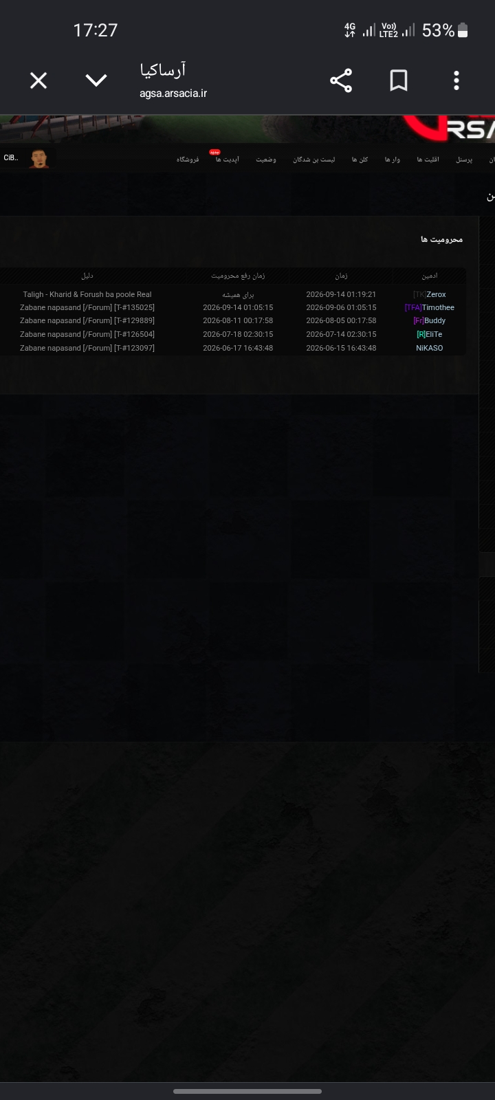 59bc14_26Screenshot-20260914-172702-Chro