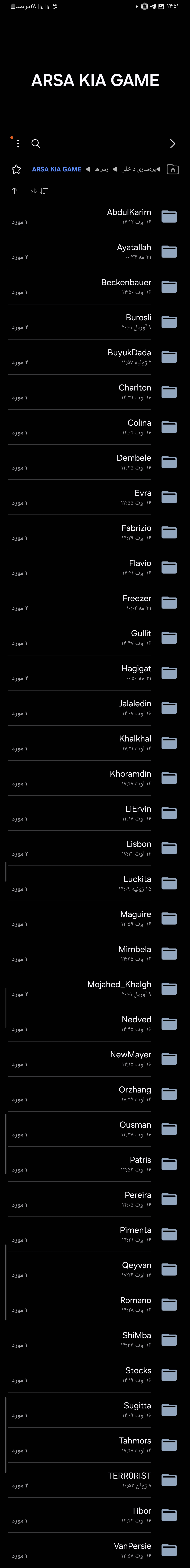 5a3116_25Screenshot-%DB%B2%DB%B0%DB%B2%D