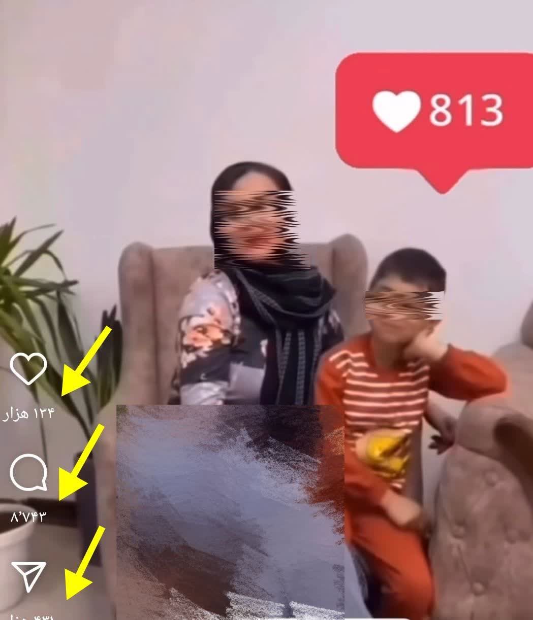 زن ایرانی، فضای مجازی، اخلاق پوشش (۱۳)