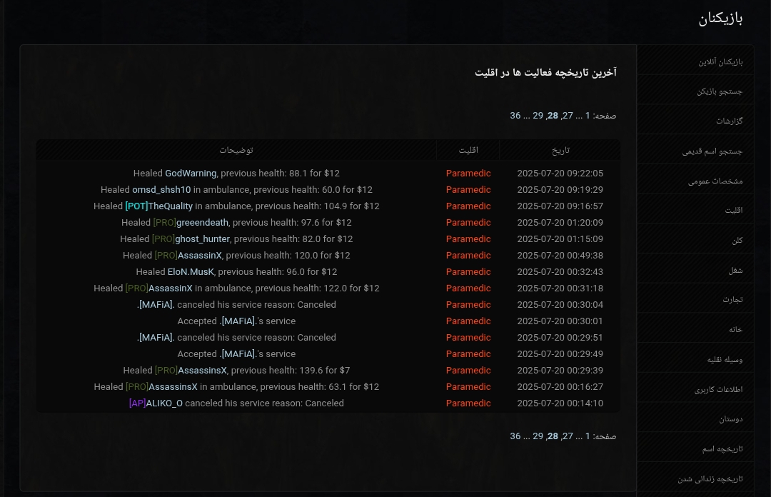 5abf25_25%DB%B2%DB%B0%DB%B2%DB%B5%DB%B0%