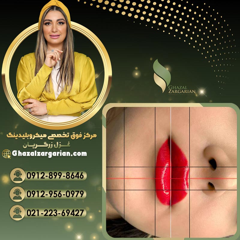 تتو رژ لب دائم به صورت حرفه ای