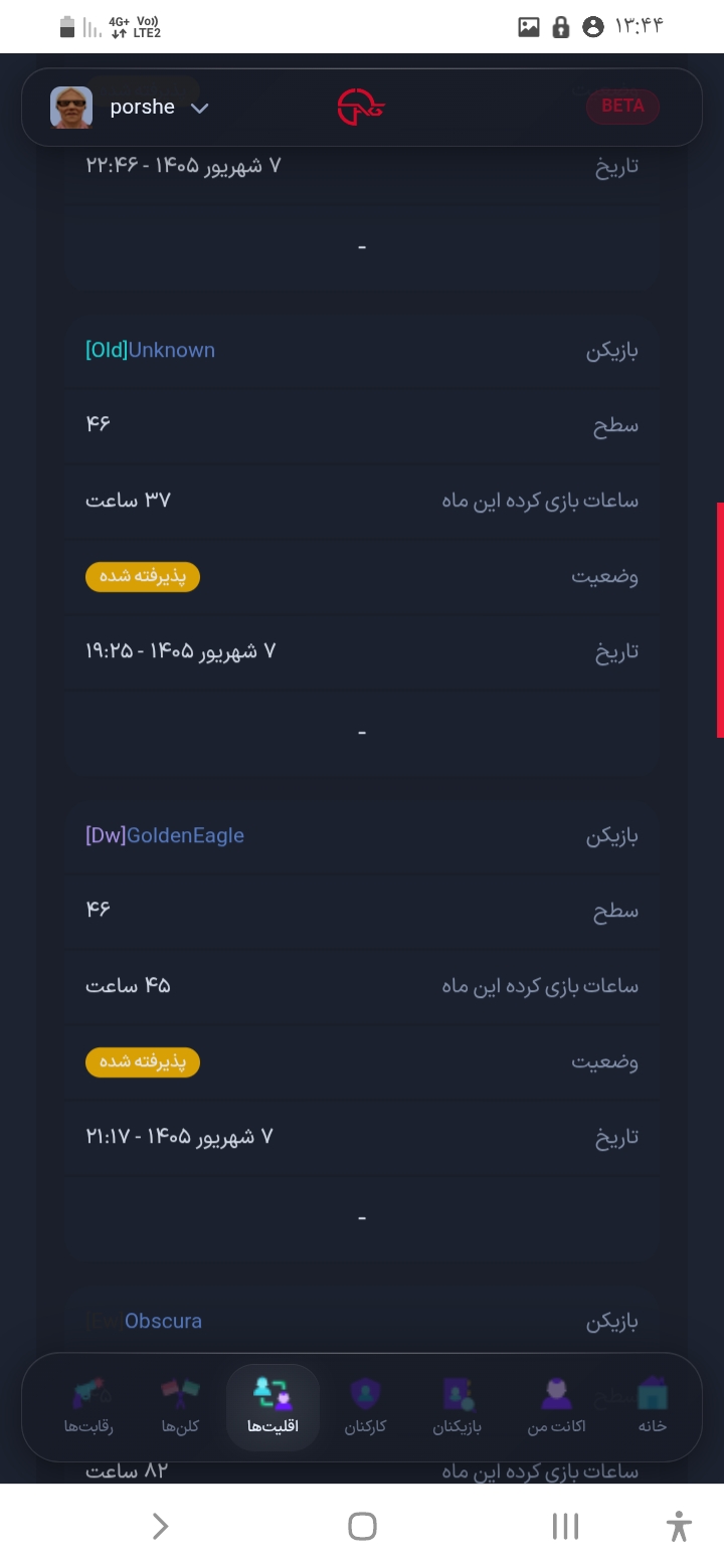 5b1e05_26Screenshot-%DB%B2%DB%B0%DB%B2%D