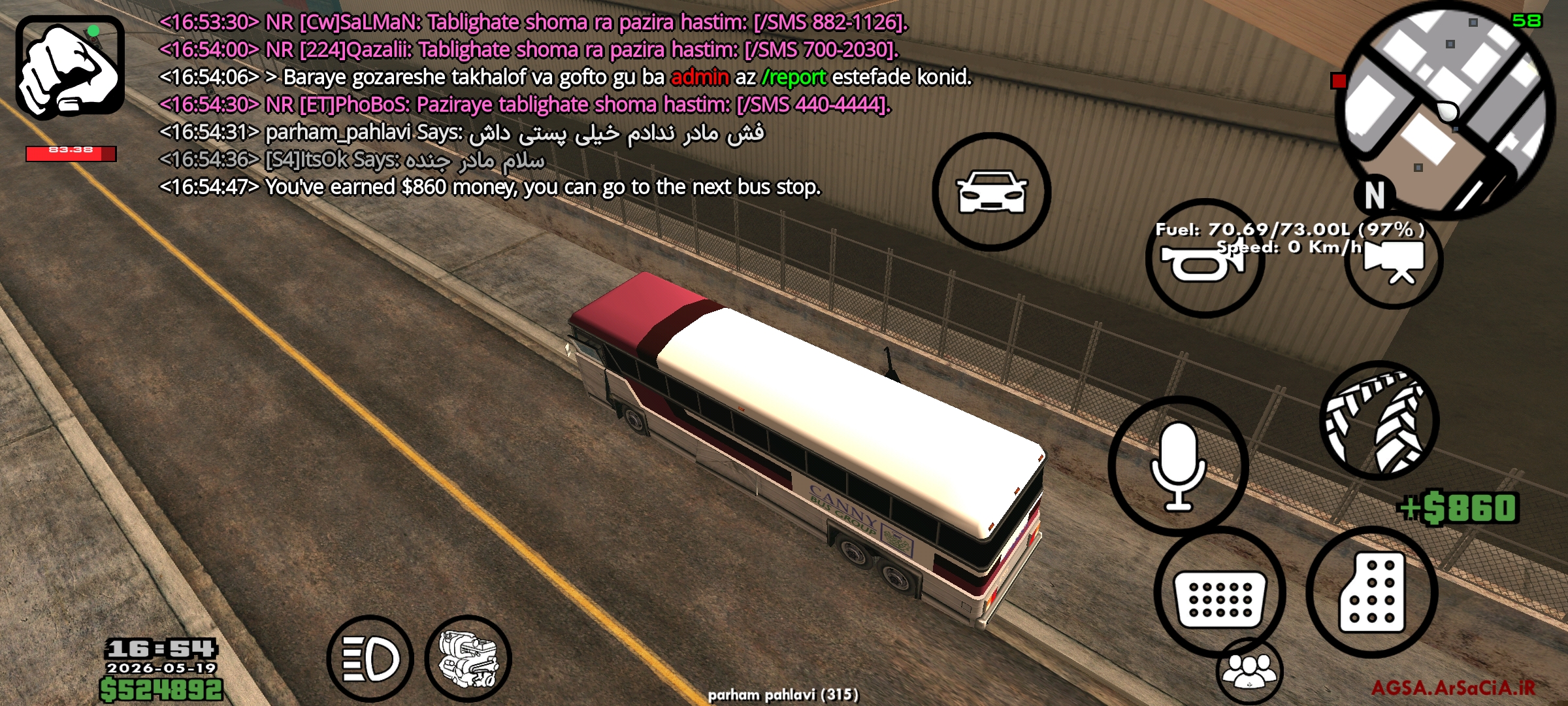 5c0e19_26Screenshot-۲۰۲۶-۰۵-۱۹-۱۶-۵۴-۵۱-