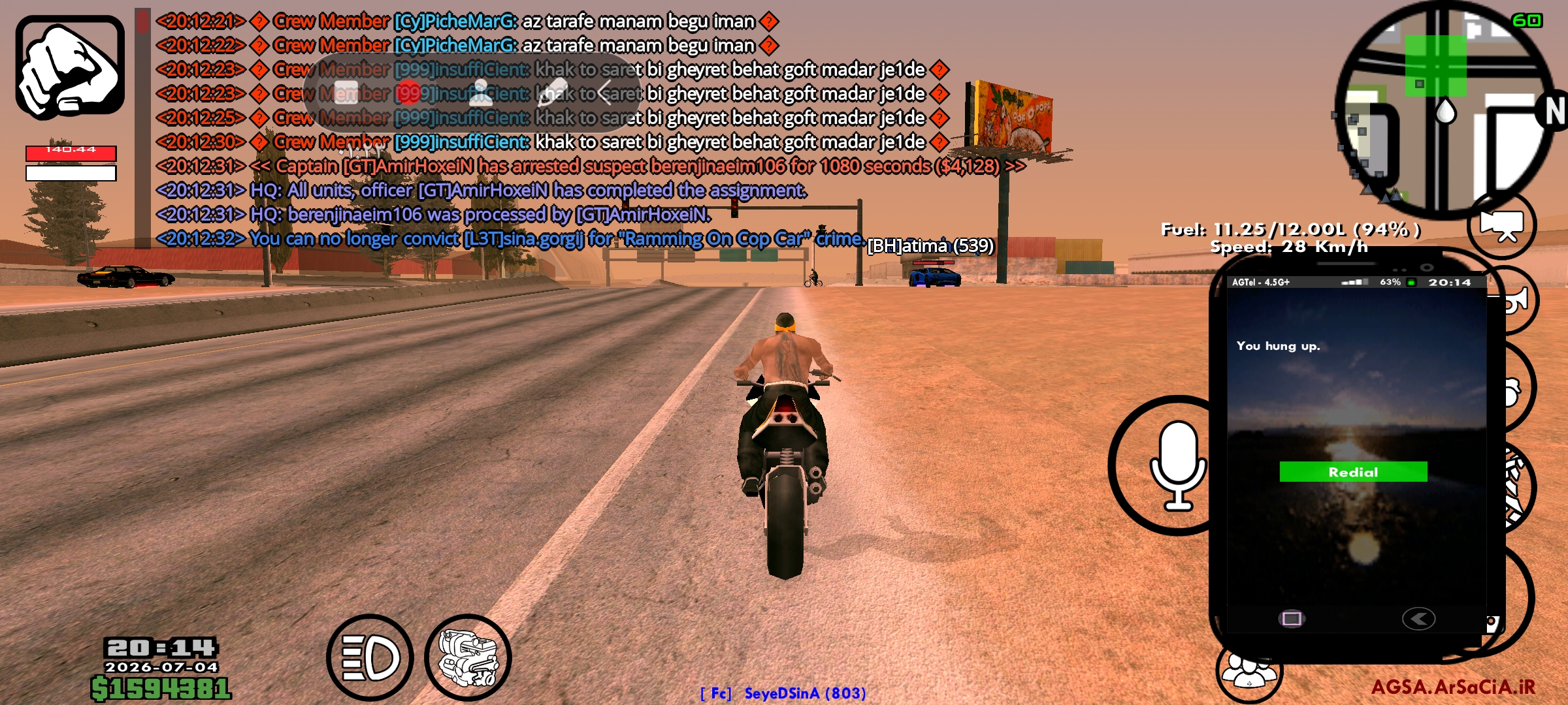 5c3405_26Screenshot-۲۰۲۶۰۷۰۴-۲۰۱۴۵۰-AGSA
