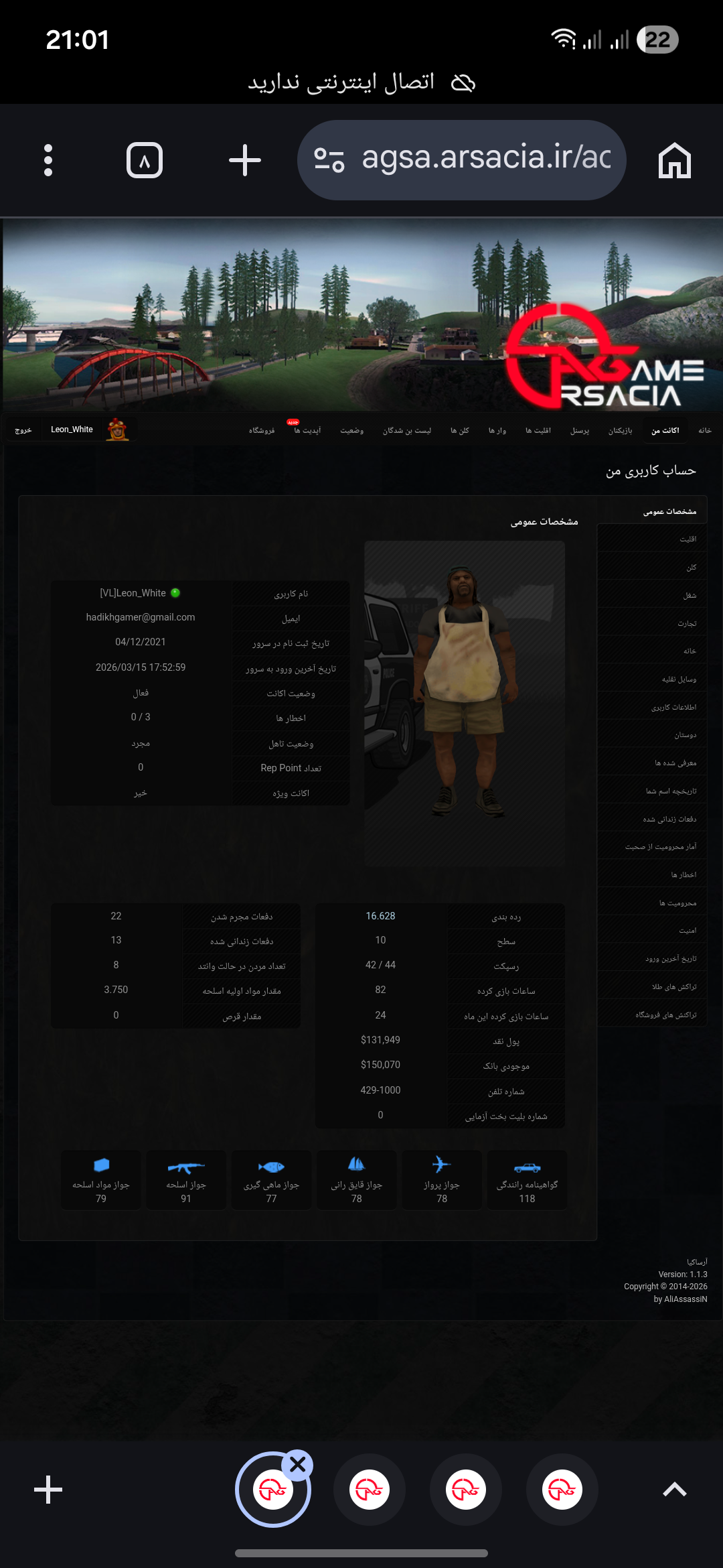 5c4e15_26Screenshot-20260315-210102-Chro