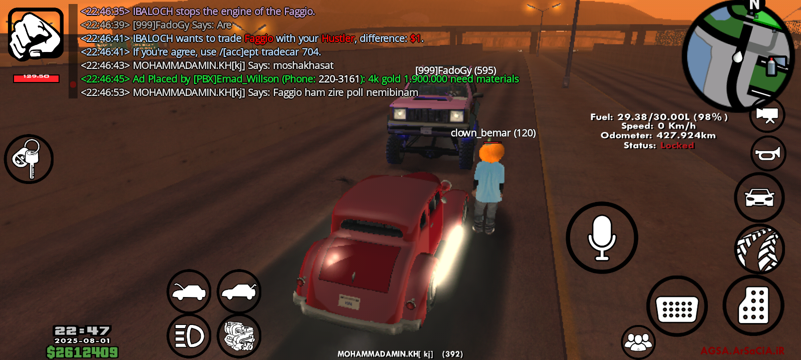 5c5d05_25Screenshot-۲۰۲۵۰۸۰۱-۲۲۴۷۱۳.png