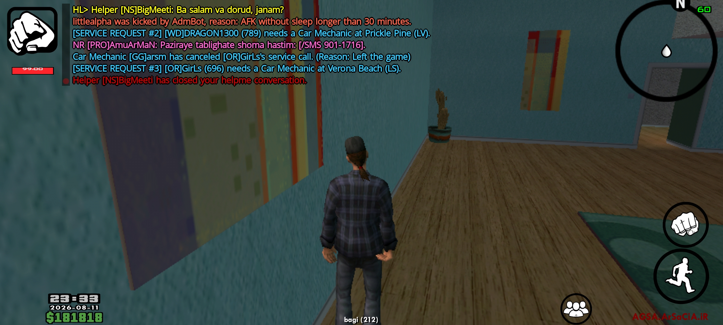5c8211_26Screenshot-%DB%B2%DB%B0%DB%B2%D