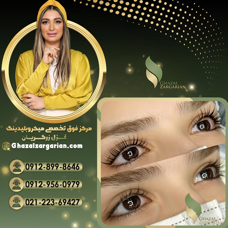 بلید ابرو با دیوایدر ابرو