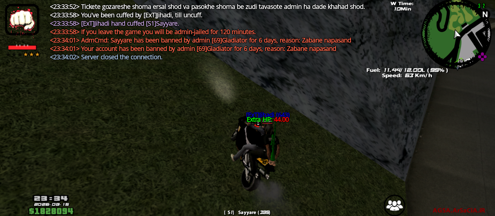 5d6b15_26Screenshot-20260815-233501.png