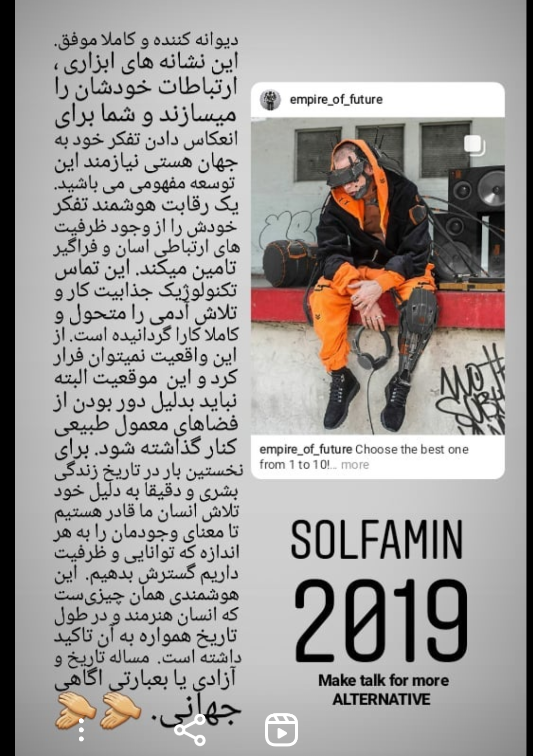 رستاخیز جنرال فرهنگ هیپ هاپ