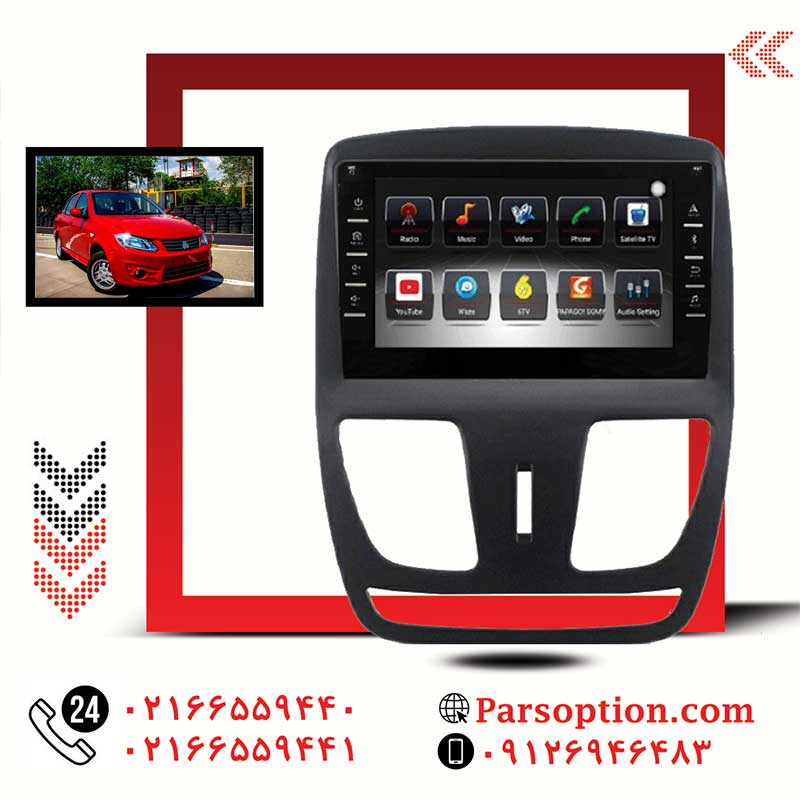 مانیتور اندروید ساینا با اتصال به اینترنت