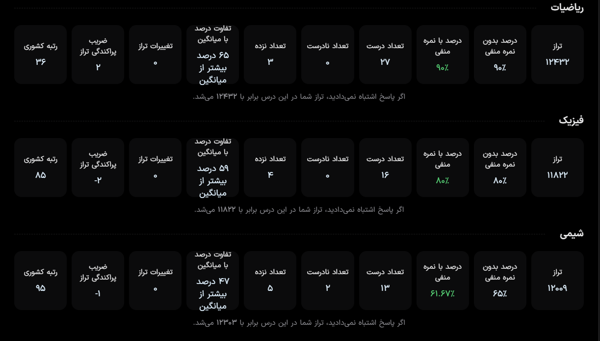 5e0e28_26Screenshot-2026-08-28-184729.png