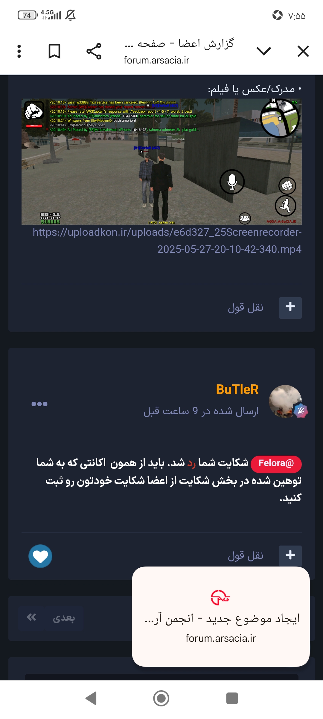5e6d28_25Screenshot-%DB%B2%DB%B0%DB%B2%D