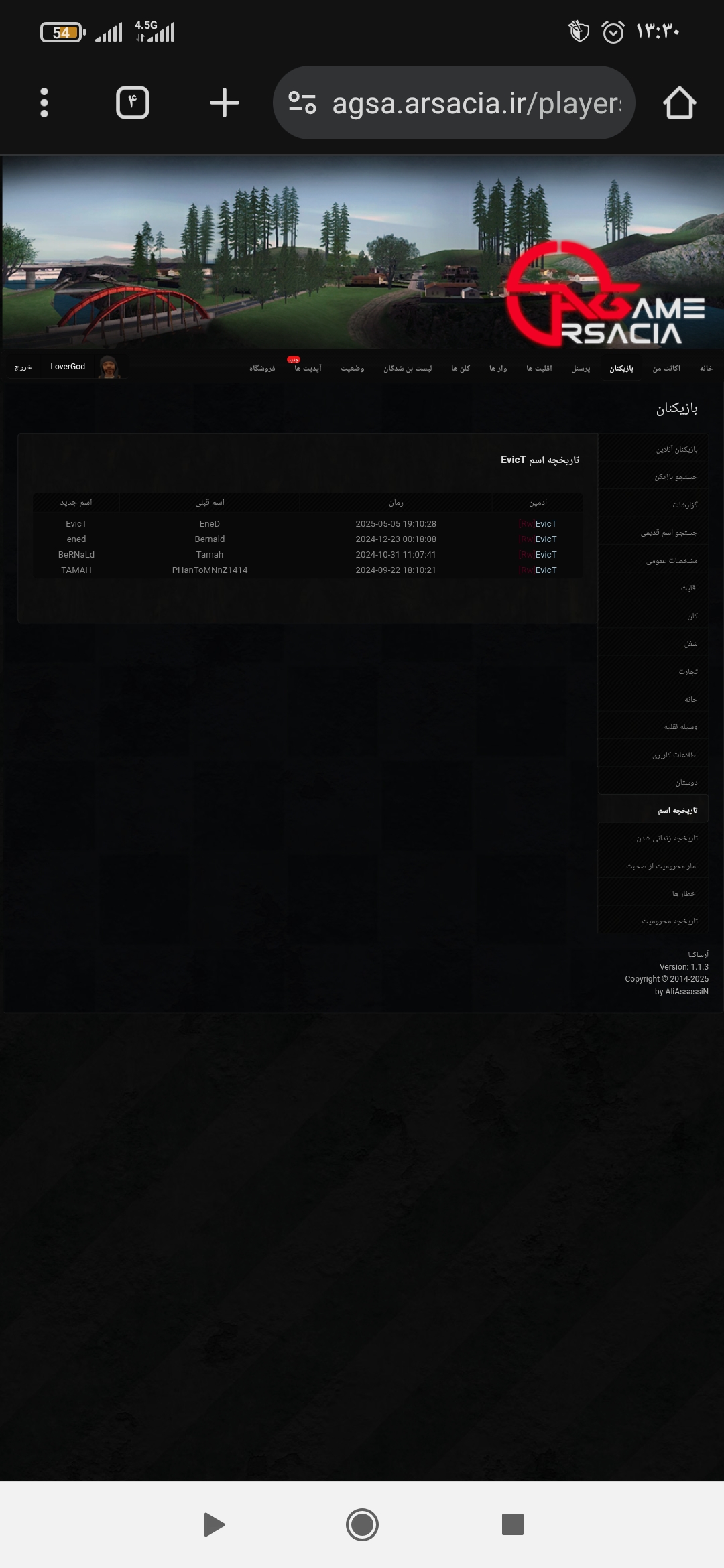 5eb317_25Screenshot-%DB%B2%DB%B0%DB%B2%D