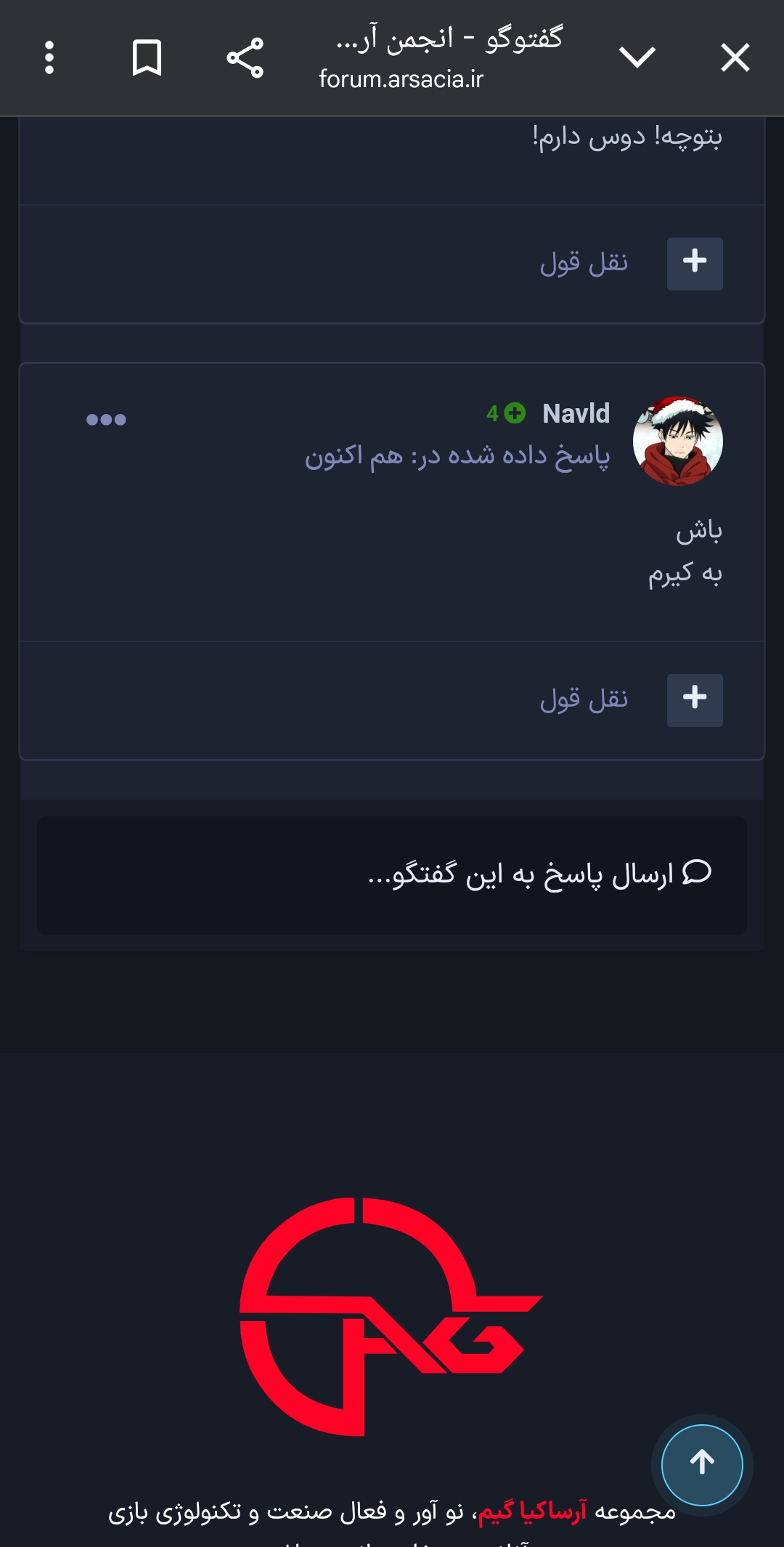 5eb721_25Screenshot-۲۰۲۵۱۲۲۱-۲۰۴۵۰۱-Chro