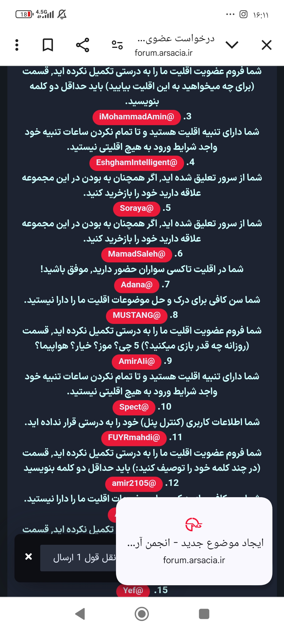 5efc06_25Screenshot-%DB%B2%DB%B0%DB%B2%D