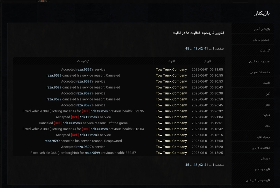 5f1012_25%DB%B2%DB%B0%DB%B2%DB%B5%DB%B0%