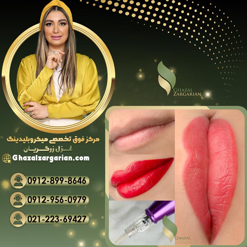 تتو رژ لب به صورت حرفه ای