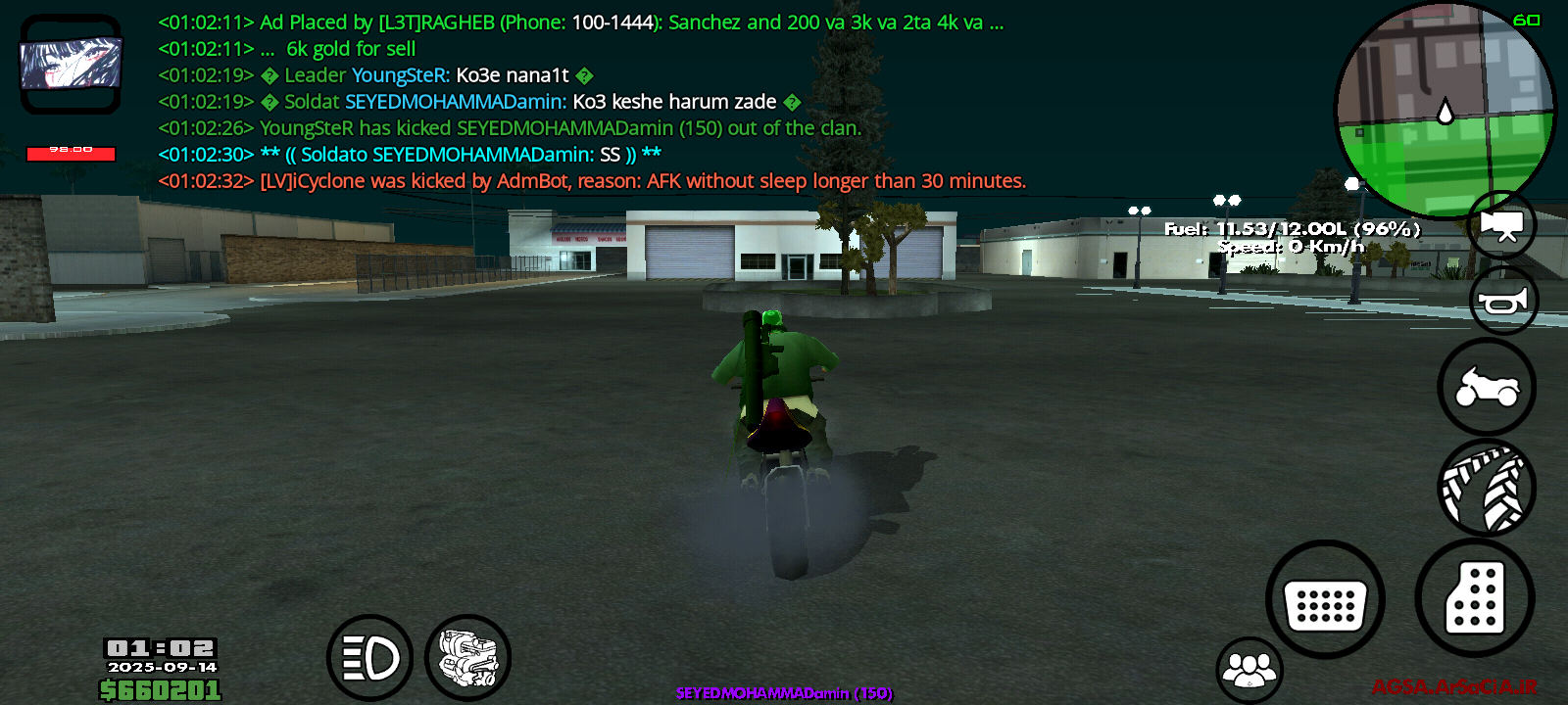 5fdd13_25Screenshot-۲۰۲۵۰۹۱۴-۰۱۰۲۳۲.png
