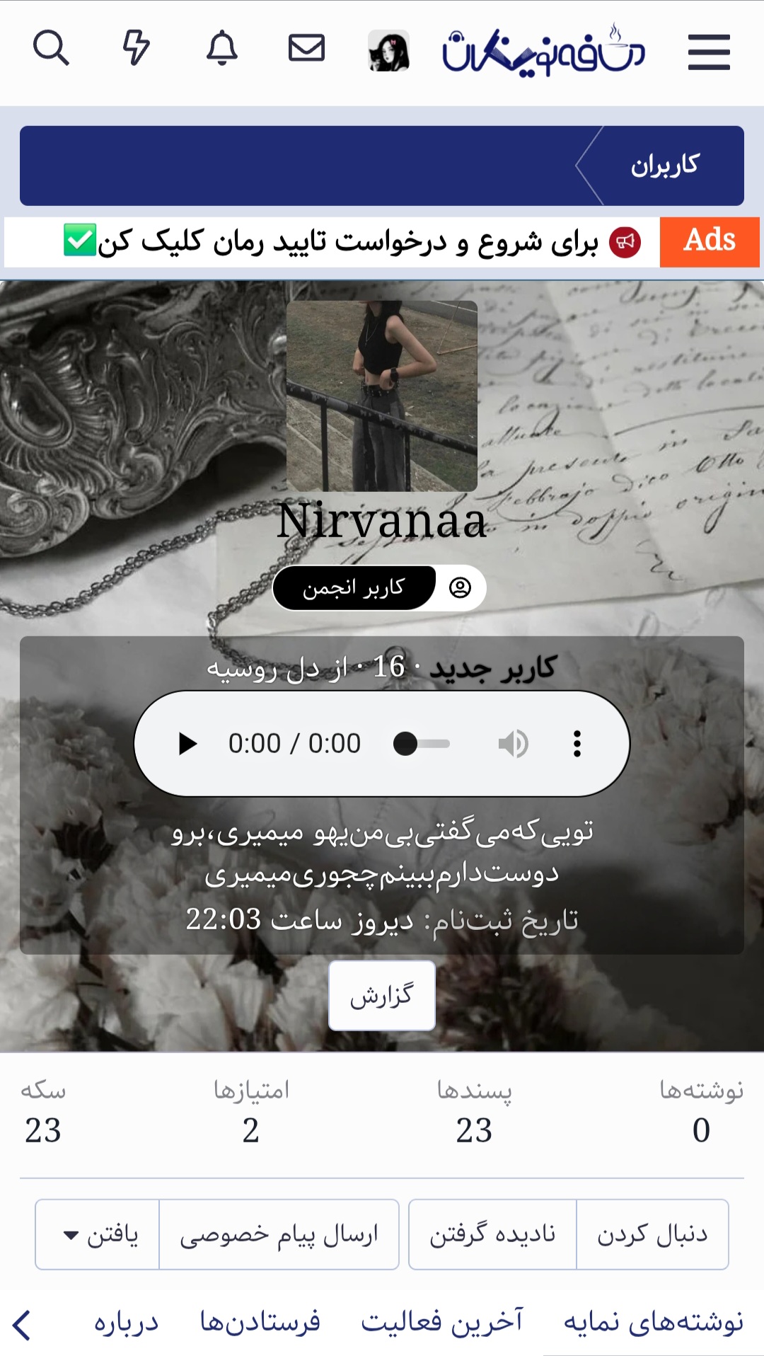 601514_26Screenshot-۲۰۲۶۰۲۱۴-۱۴۴۷۴۳-Chrome.jpg