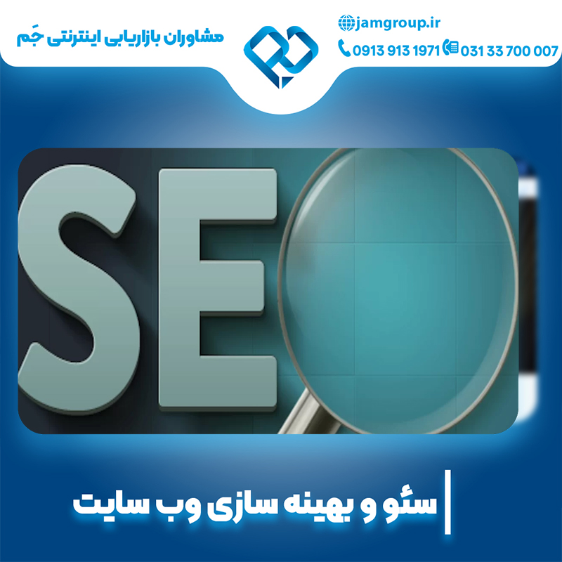سئو سایت کلینیک زیبایی به صورت اصولی