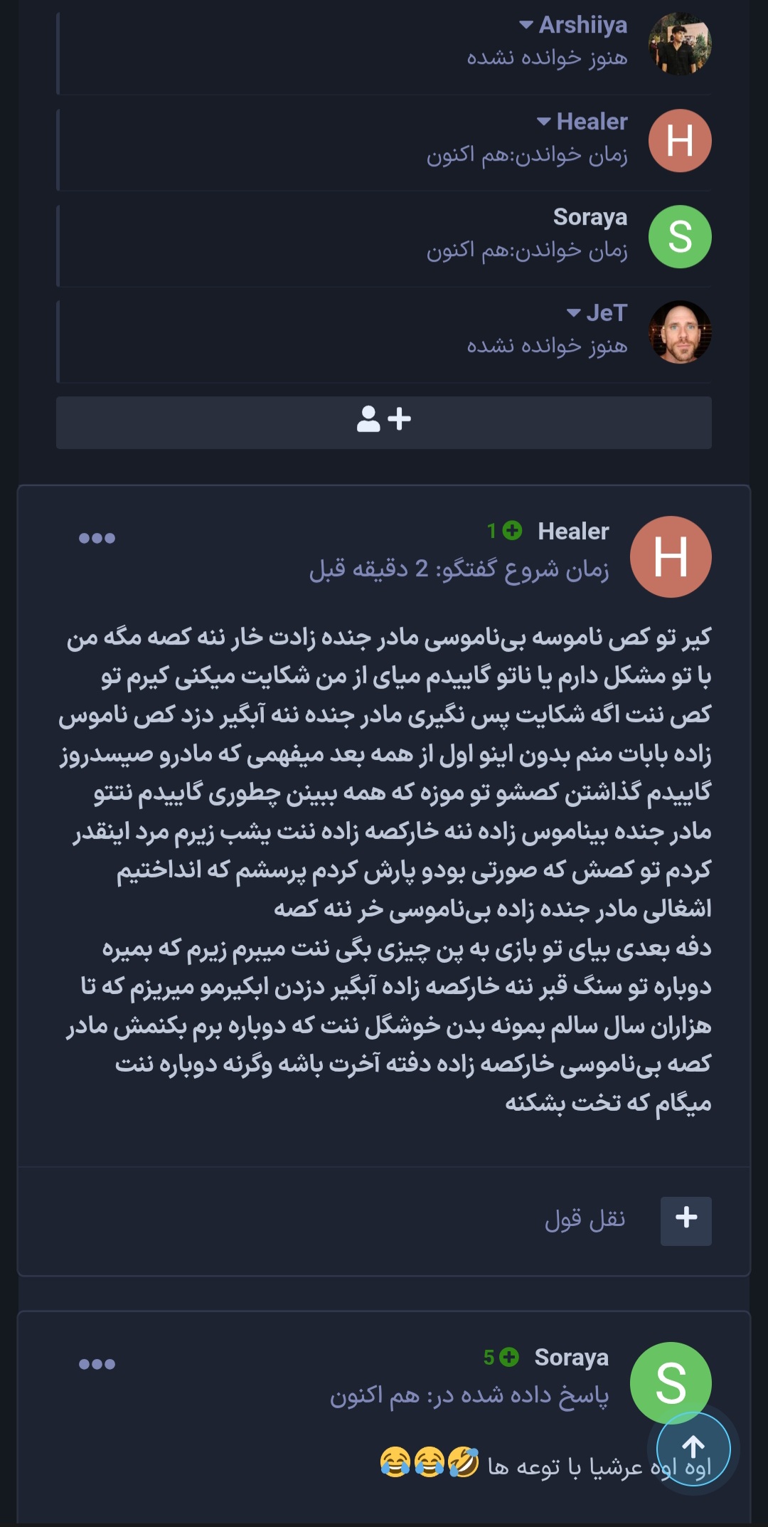 61e626_25Screenshot-20250826-144943-Edge