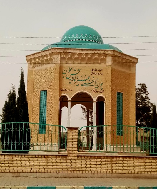 https://uploadkon.ir/uploads/62ba12_24صباحی-بیدگلی.jpg