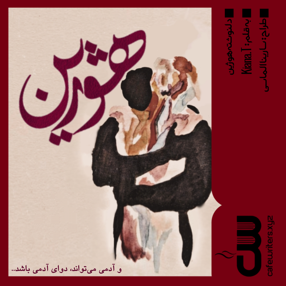 62c014_25negar-1751449107344-vn2e.png