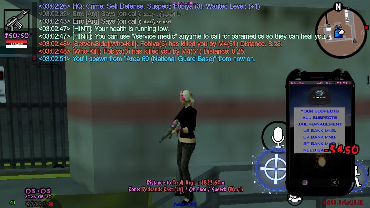 631b20_26Screenshot-20260820-030257.png