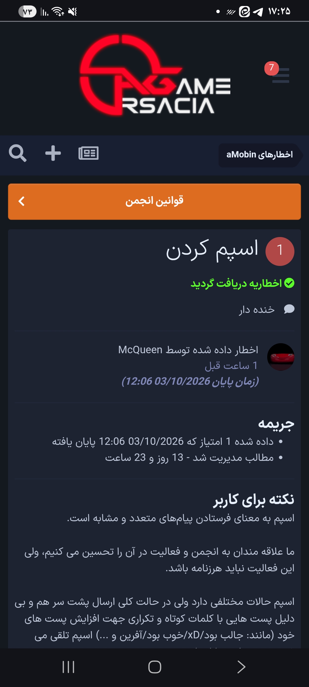 633408_26Screenshot-%DB%B2%DB%B0%DB%B2%D