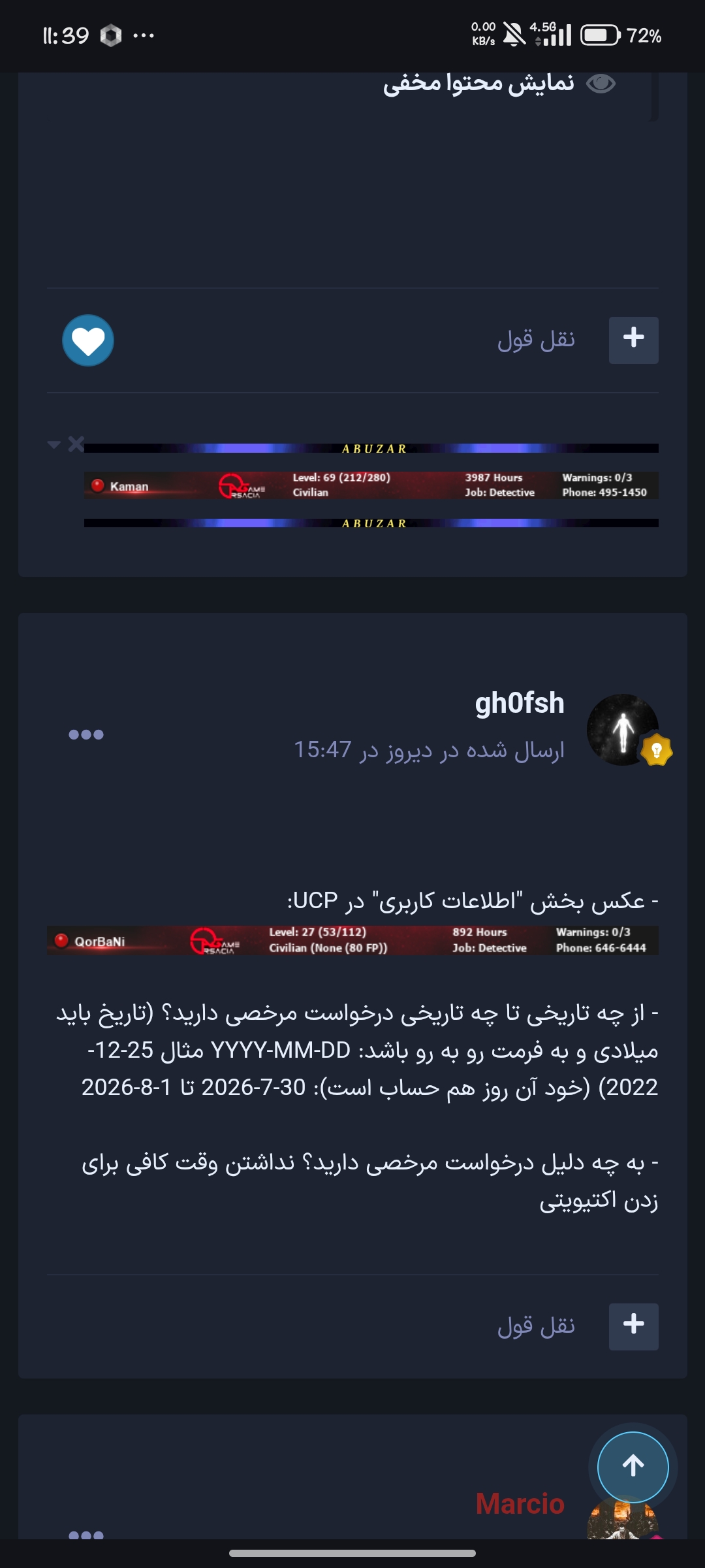 633501_26Screenshot-2026-07-31-23-39-22-